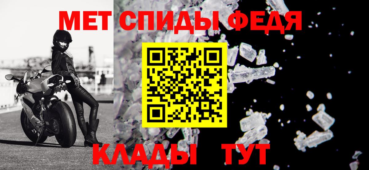 АМФЕТАМИН  Вход с VPN  Воркута  Амфетамин VHQ 