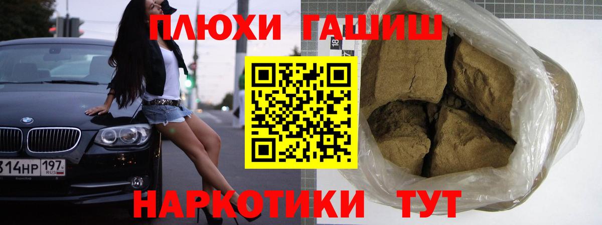 Гашиш VHQ Воркута