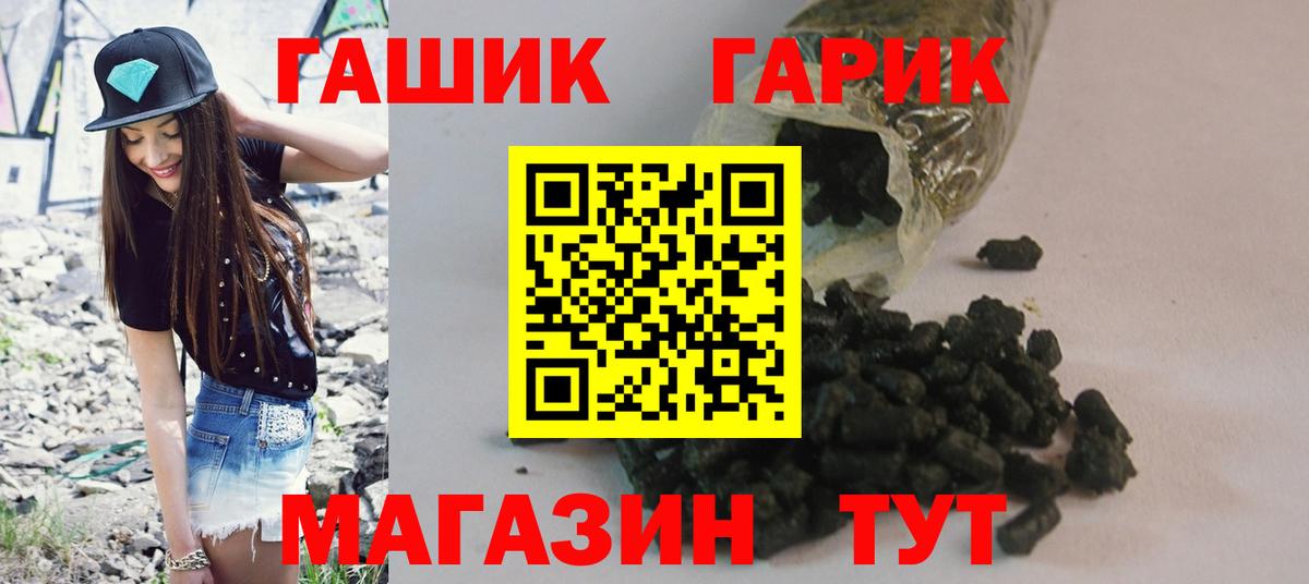 Воркута  Гашиш  Гашиш Cannabis  Вход с VPN  Гашиш Изолятор 