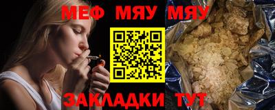 скорость Ливны