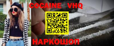 COCAINE Лесосибирск
