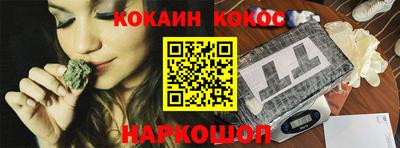 скорость Ливны