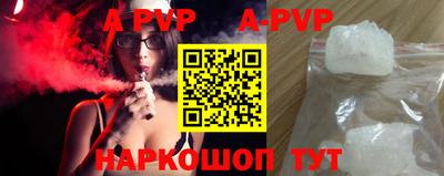 скорость Ливны