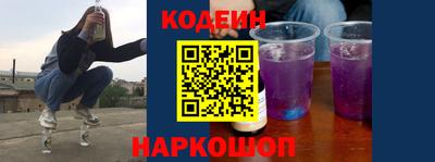 COCAINE Лесосибирск