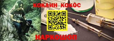 ГАЛЛЮЦИНОГЕННЫЕ ГРИБЫ Ликино-Дулёво