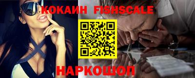 скорость Ливны
