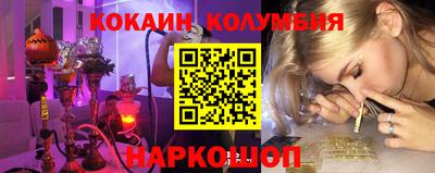 ГАЛЛЮЦИНОГЕННЫЕ ГРИБЫ Ликино-Дулёво