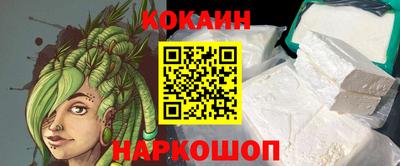 скорость Ливны