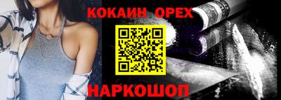 ГАЛЛЮЦИНОГЕННЫЕ ГРИБЫ Ликино-Дулёво