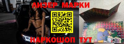 скорость Ливны
