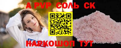 скорость Ливны