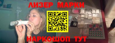COCAINE Лесосибирск