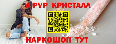скорость Ливны