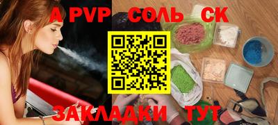 COCAINE Лесосибирск
