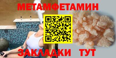 скорость Ливны