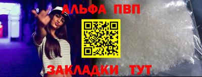 COCAINE Лесосибирск