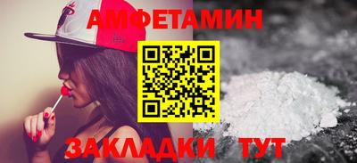 COCAINE Лесосибирск