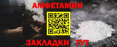 COCAINE Лесосибирск