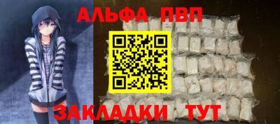 скорость Ливны