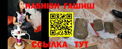скорость Ливны
