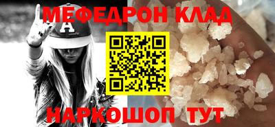 скорость Ливны