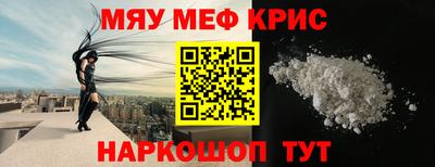 COCAINE Лесосибирск