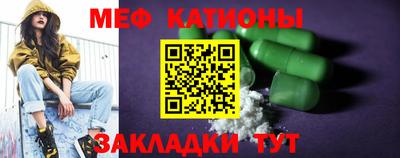 скорость Ливны