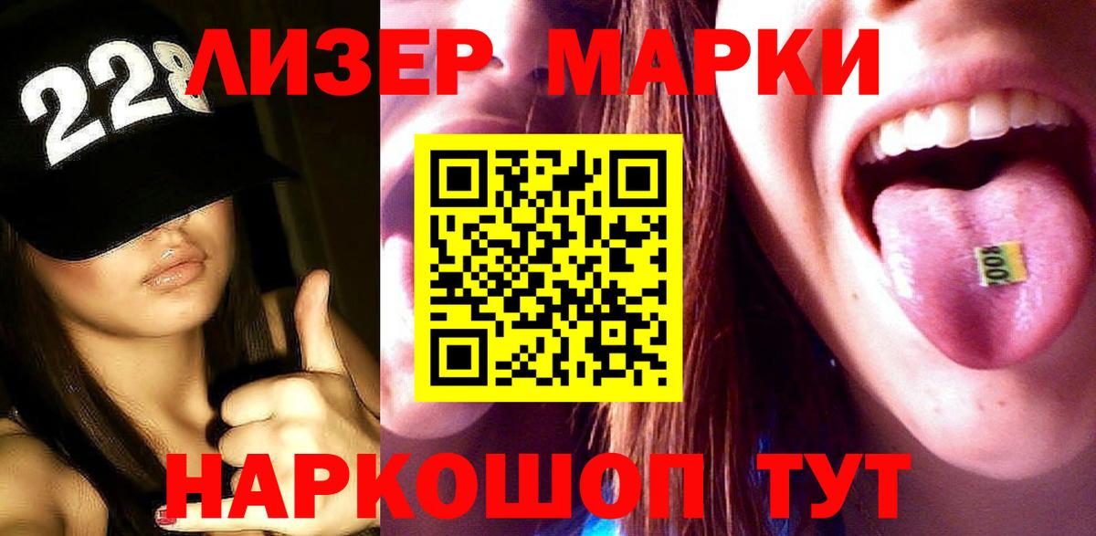 LSD-25 экстази ecstasy  Вход с VPN  ОМГ ОМГ tor  ЛСД экстази кислота  Воркута  LSD-25 экстази 