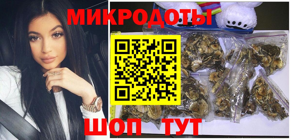 Галлюциногенные грибы Psilocybine cubensis  Вход с VPN  Галлюциногенные грибы MAGIC MUSHROOMS  Воркута 