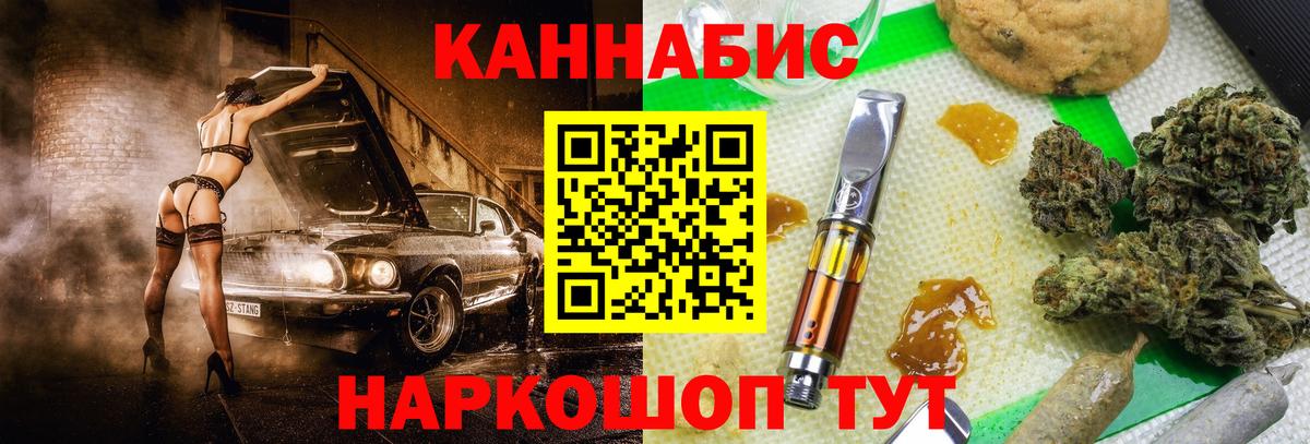 Бошки Шишки ГИДРОПОН Воркута
