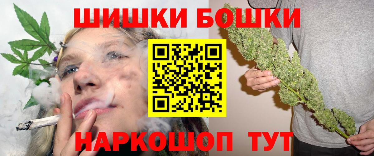 Шишки марихуана конопля  Вход с VPN  Воркута  Бошки Шишки THC 21% 